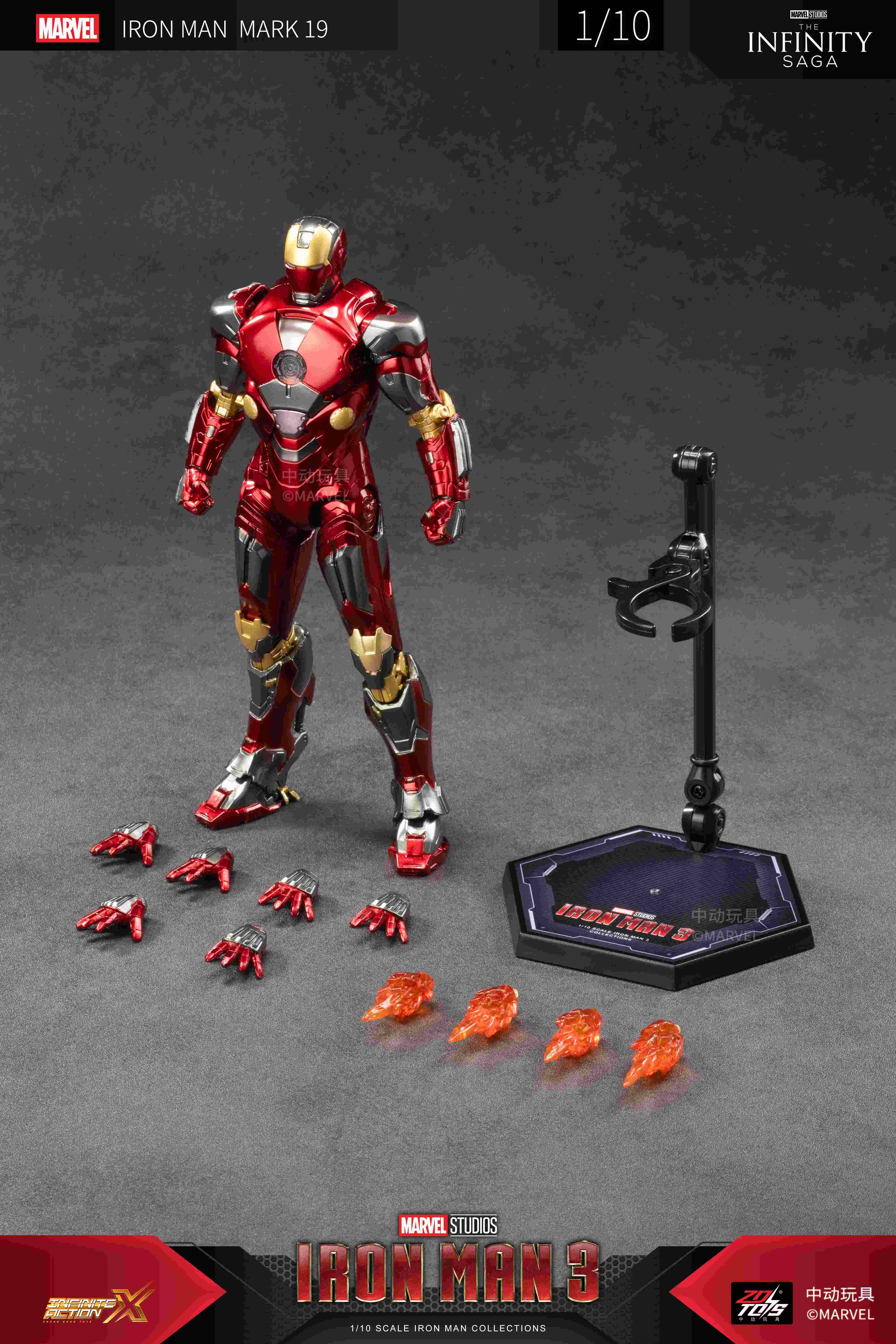 Iron Man 3: Iron Man Mk.19 - 7-inch MARVEL Action Figure [ZD Toys]