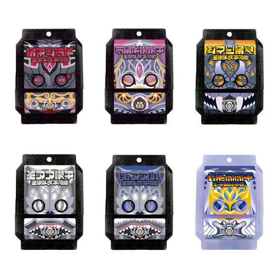 Kamen Rider Gavv: DX Gochizo Party Collection - Kamen Rider Gav Version 02 (12packs box) [...