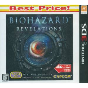 BioHazard: Revelations [Best Price Version] [3DS]