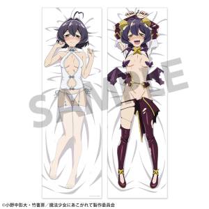 Gushing over Magical Girls: Utena Hiiragi / Magia Baiser Dakimakura [Hobby Stock]