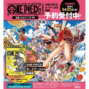 ONE PIECE Magazine Vol.21 - Heroines Special Edition + Exclusive Card (Limited Edition Bundle) [Shueisha]