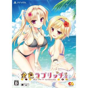 Kin Iro - Loveriche - Golden Box [PSV - Occasion BE]