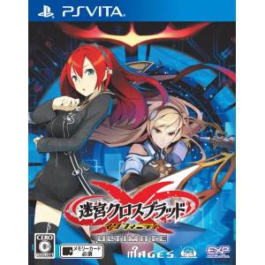 Meikyuu Cross Blood - Infinity Ultimate [PSV - Used Good Condition]