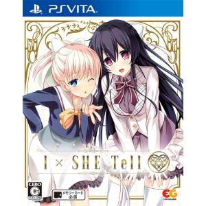 I x She Tell [PSV - Occasion BE]