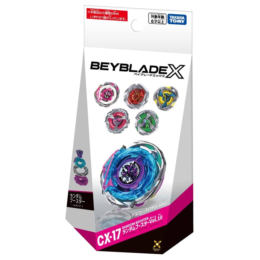 BEYBLADE X １７点まとめ売り Beyblade X: CX-17 Random Booster Vol.10 [Takara Tomy] - Nin-Nin