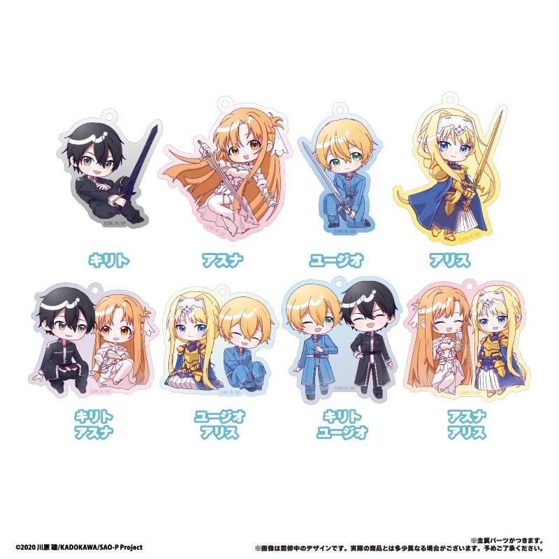 Sword Art Online: Acrylic Keychain Collection (8 Packs Box) [Tapioca]
