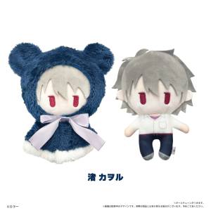 Neon Genesis Evangelion: Kaworu Nagisa - Cape Tapinui Plush [Tapioca]