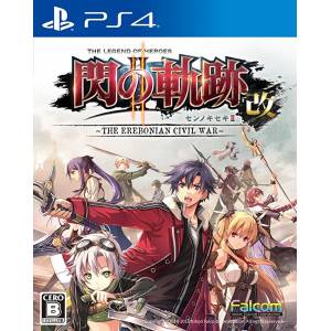 The Legend of Heroes: Trails of Cold Steel II: Kai /  Eiyuu Densetsu: Sen no Kiseki II Kai – The Erebonian Civil War [PS4]