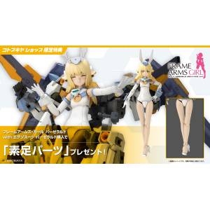 Frame Arms Girl: Baselard With Exosuit Baselard (Limited + Bonus) [Kotobukiya]