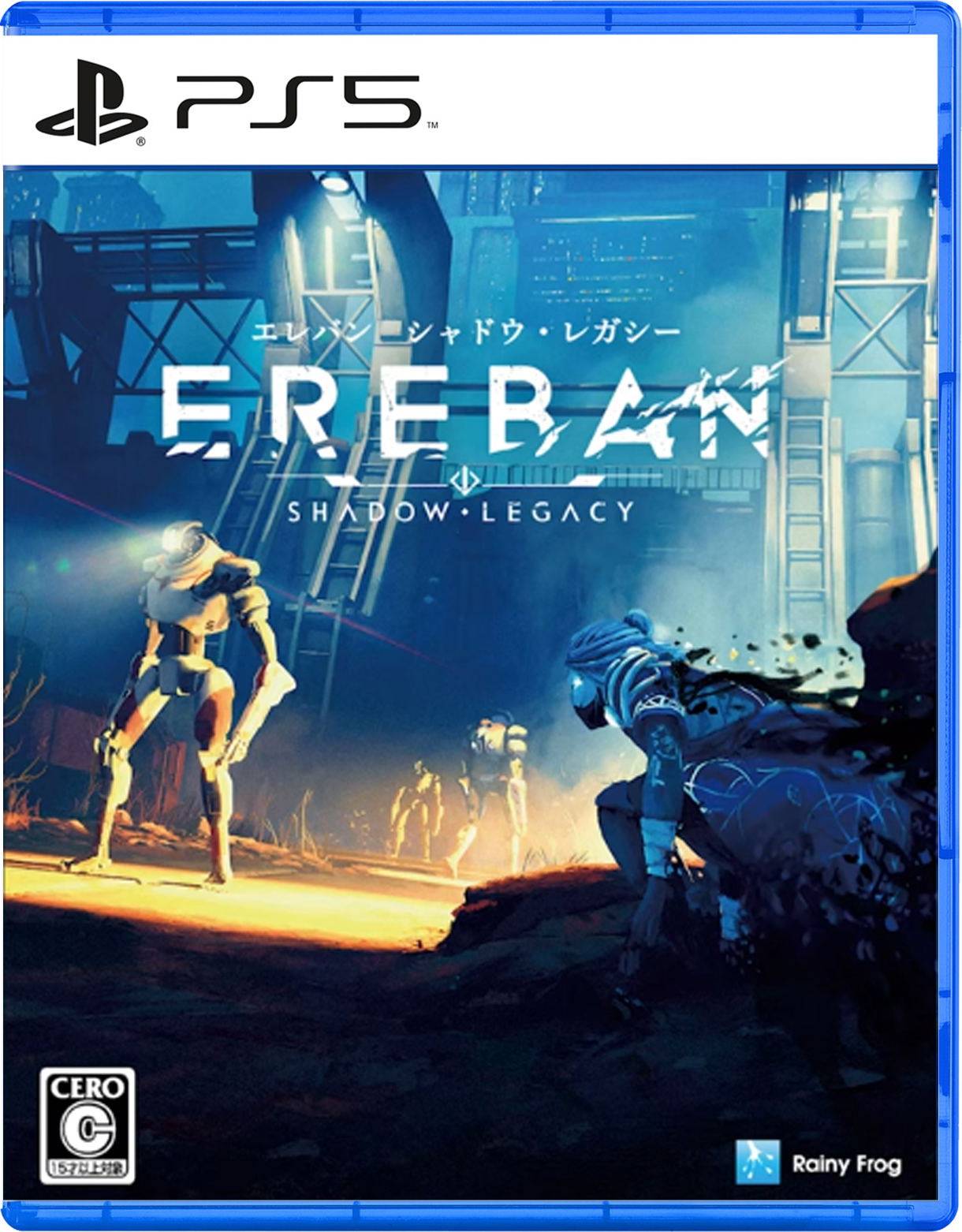 Ereban: Shadow Legacy (Multi-Language) [PS5] - Nin-Nin-Game.com
