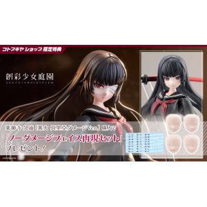 Infinite Encounter Megalomaria: Kuon Yakushiji 1/10 - Maria Kagaribi Damage Ver. (Limited + Bonus) [Kotobukiya]