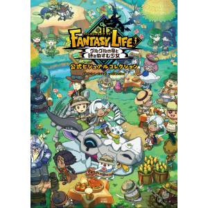 Fantasy Life I: The Girl Who Steals Time Official Visual