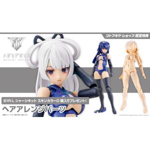 Megami Device: B1R-L Chassis Kit (Skin Color D) 1/1 (Limited + Bonus) [Kotobukiya]