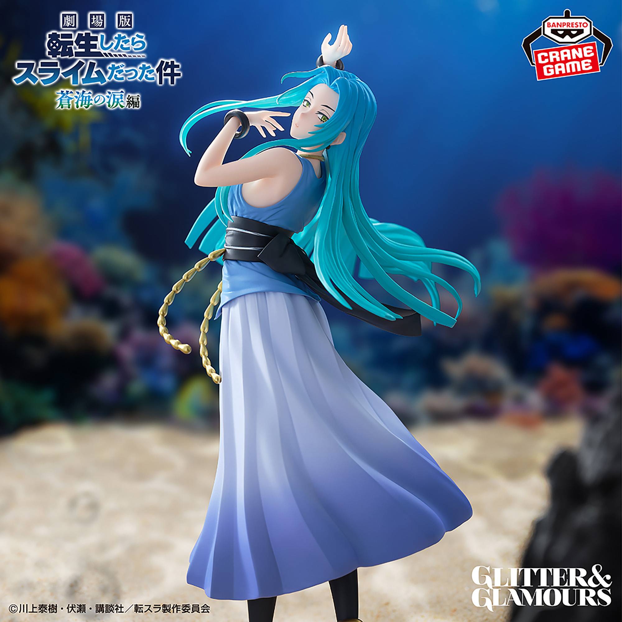 That Time I Got Reincarnated as a Slime: Yura - Glitter & Glamours