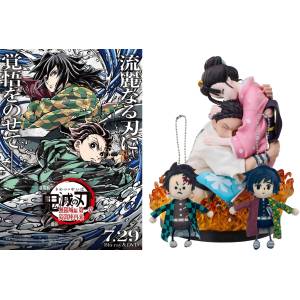Demon Slayer / Kimetsu no Yaiba Infinity Castle: Akaza's Return Blu-Ray Set (Limited + Bonus) [Aniplex]