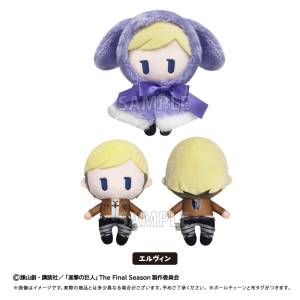 Attack On Titan: Erwin - Cape Tapinui Plush [Tapioca]