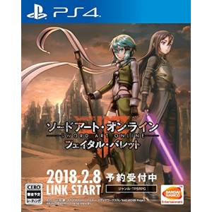 Sword Art Online Fatal Bullet [PS4 - Used Good Condition]
