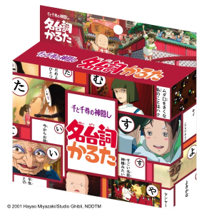 Spirited Away: Karuta Cards - Studio Ghibli's Famous Quotes [Ensky]