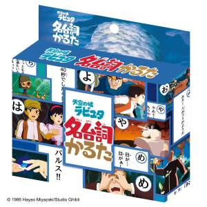 Castle in the Sky: Karuta Cards - Studio Ghibli's Famous Quotes [Ensky]