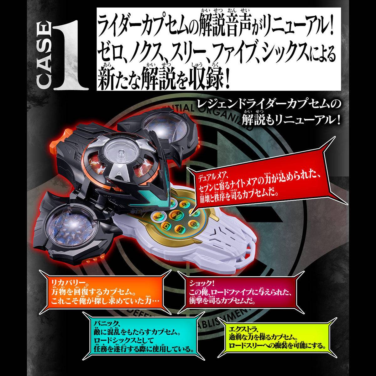 Kamen Rider Zeztz: DX CODE Phone & Sound Punish Capsem Set (Set of