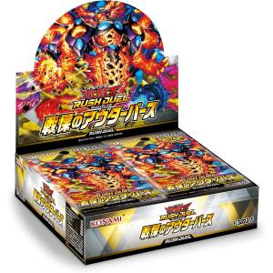 Yu-Gi-Oh! Rush Duel: OuTerverSe of Terror - Booster Box 30 Packs Box [Konami]