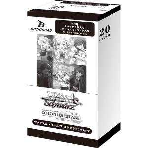 Weiss Schwarz: Booster Collection Box - Hatsune Miku Colorful Stage ! (20 Packs Box) [Bushiroad]