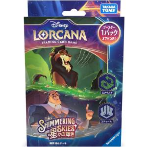 Disney Lorcana TCG: Starter Deck - Emerald Steel Shimmering Skies [Takara Tomy]