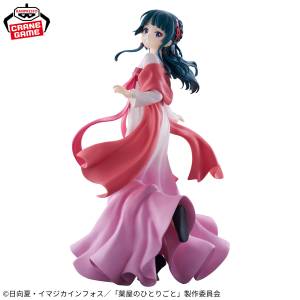 The Apothecary Diaries: Maomao - Strolling Ver. (Banpresto) [2nd hand]