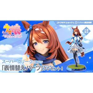 Uma Musume Pretty Derby: Super Creek 1/7 (Limited + Bonus) [Kotobukiya]