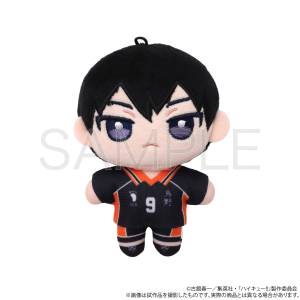 Haikyuu!!: Tobio Kageyama NuiPal Mascot (Reissue) [Movic]