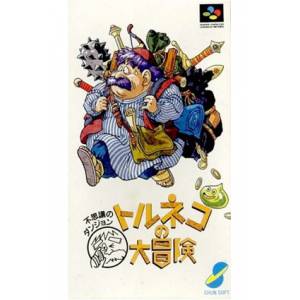 Torneko no Daibouken - Fushigi no Dungeon [SFC - Used Good Condition]