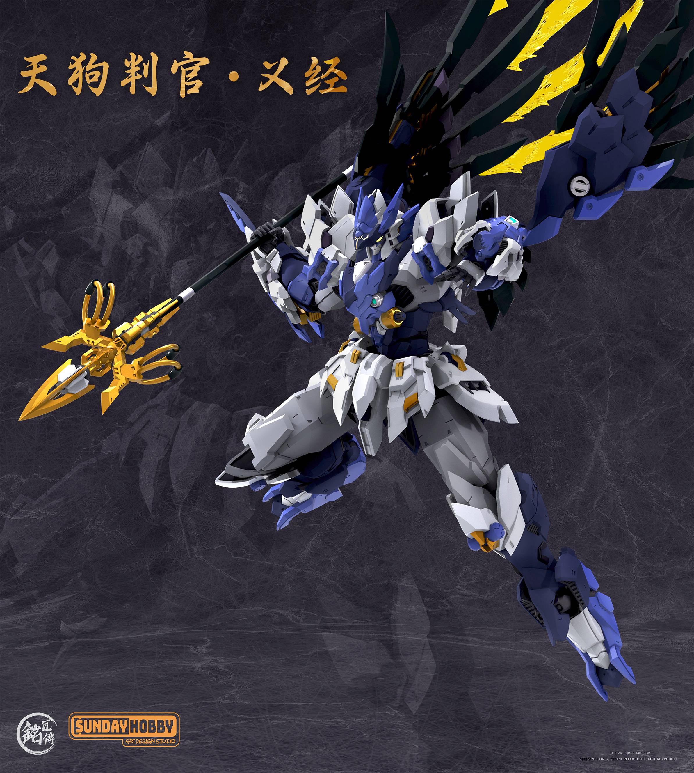 Sunday In Game Model Tengu Hangan Yoshitsune - Plastic Model (Reissue) [MJZ STUDIO x SUNDAY ...