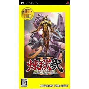 Rengoku II - The Stairway to H.E.A.V.E.N. - Hudson the Best [PSP - Used Good Condition]