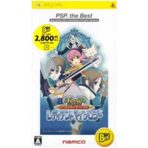 Tales of the World - Radiant Mythology - PSP the Best [PSP - Used Good Condition]