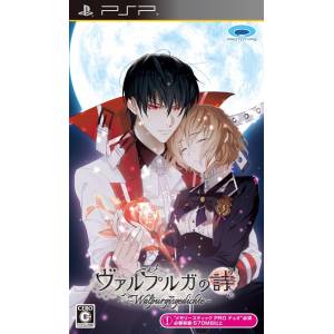 Walpurgis no Uta [PSP - Occasion BE]