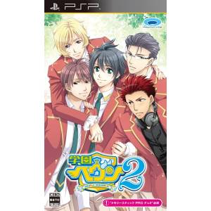 Gakuen Heaven 2 - Double Scramble! [PSP - Used Good Condition]