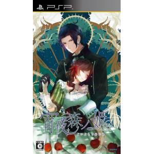 Yoiyo Mori no Hime [PSP - Used Good Condition]