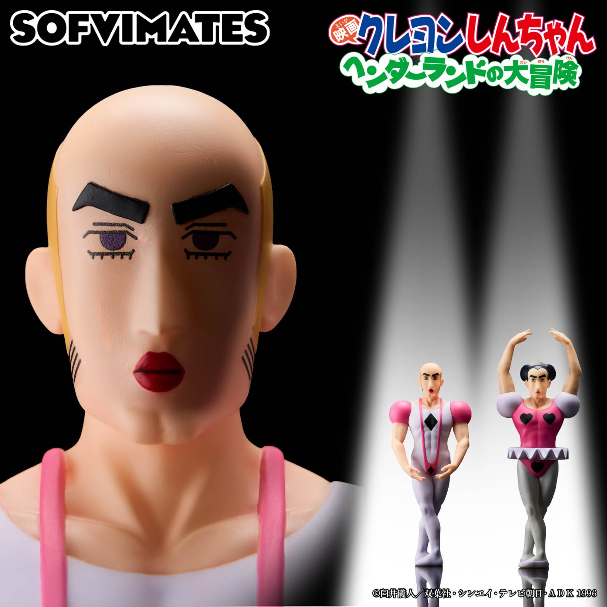 Crayon Shin-chan Adventure of Henderland: Macau - Sofvimates (Banpresto)