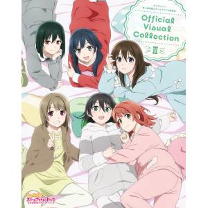 Love Live! Nijigasaki High School Idol Club Official Visual Collection 3 [Kadokawa]