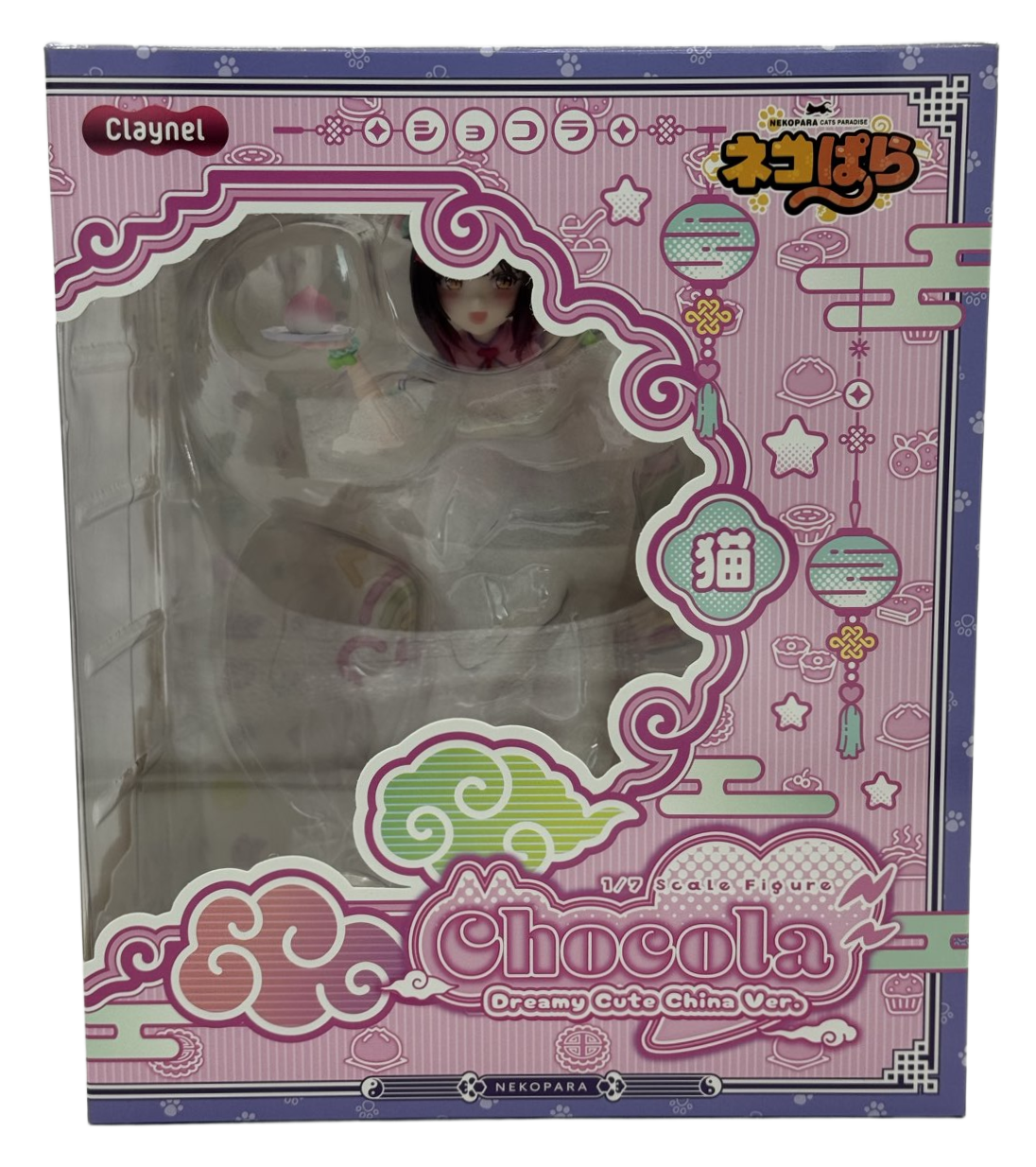 Damaged] Nekopara: Chocola (Dreamy China Maid Ver.) - Illustration
