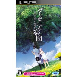 Grisaia no Rakuen - Le Eden de la Grisaia [PSP - Used Good Condition]