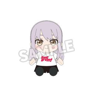 BanG Dream! Roselia: Minato Yukina Plush Toy [Good Smile Company]