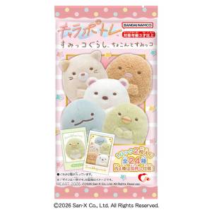 Shokugan: Sumikkogurashi Character Portraits & Gum (10 Pack Box) [Heart]
