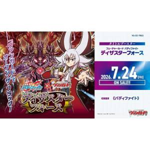 Cardfight!! Vanguard: VG-DZ-TB03 - Future Card Buddyfight Disaster