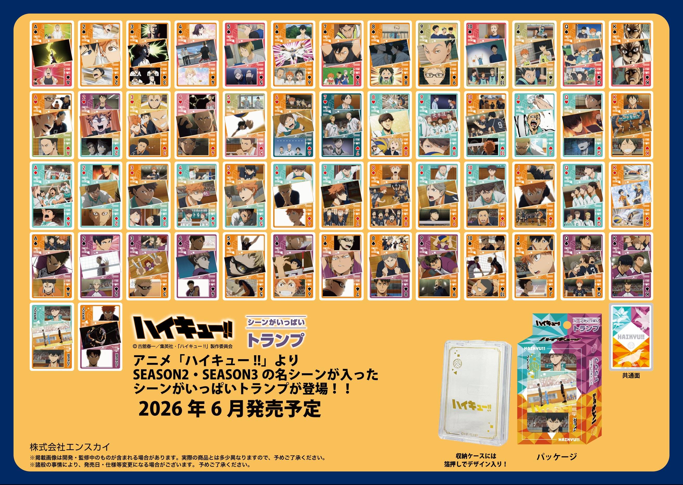 Haikyuu!!: Playing Cards - Season 2 & Season 3 Scenes [Ensky]