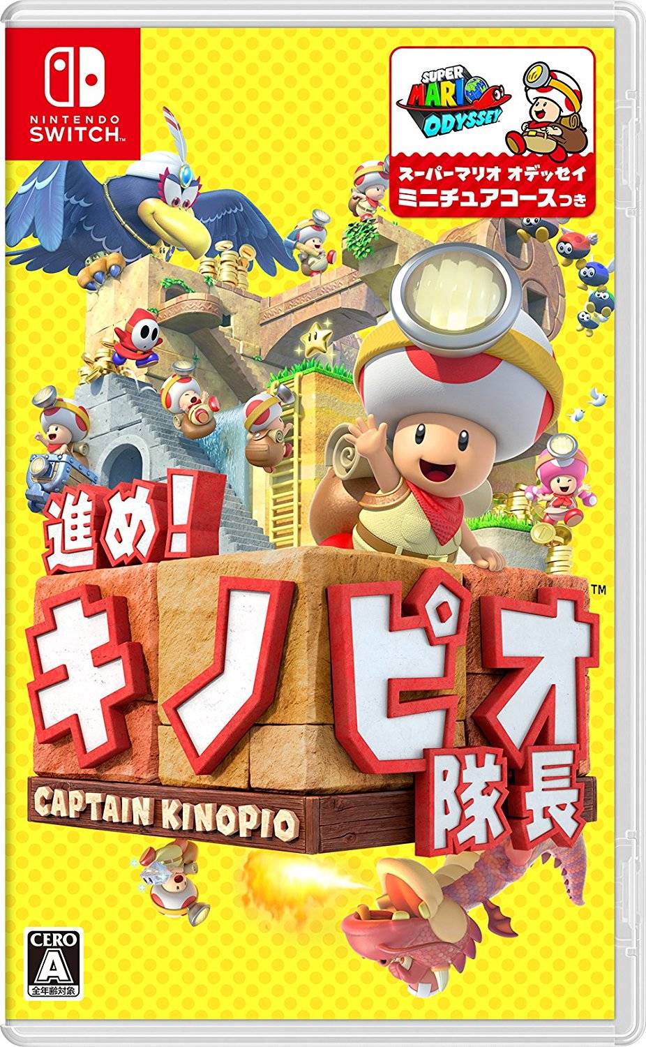 Advance! Captain Toad - Standard Edition (Multi Language) [Switch