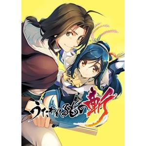 Utawarerumono Zan - Standard Edition [PS4]