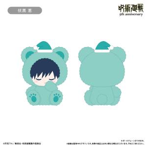 Jujutsu Kaisen: Megumi Fushiguro - Good Night Tapinui Mascot Vol.1 [Tapioca]