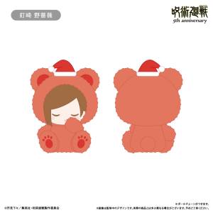 Jujutsu Kaisen: Nobara Kugisaki - Good Night Tapinui Mascot Vol.1 [Tapioca]
