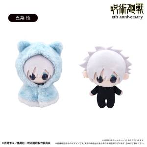 Jujutsu Kaisen: Satoru Gojo - Cape Tapinui Plush Vol.5 [Tapioca]